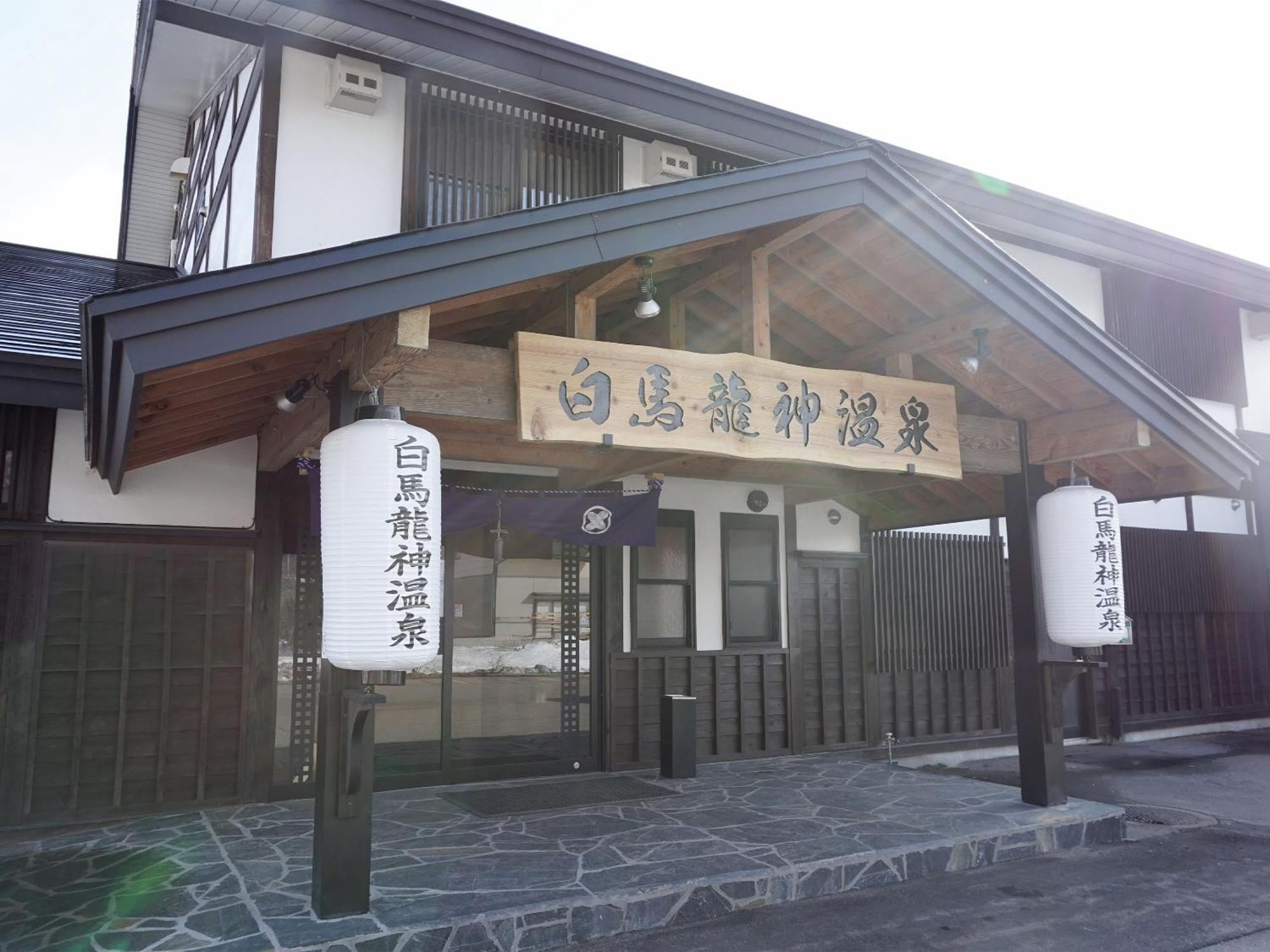 Hakuba Ryujin Onsen Ryokan Sui Exterior photo